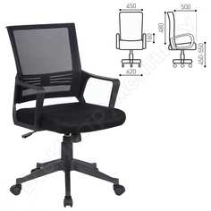 Кресло оператора, с подлокотниками, черное brabix balance mg-320 531831