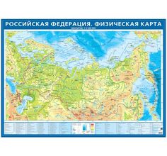 Карта РУЗ Ко РФ Физ-я