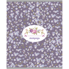 Тетрадь общая А5 96л клетка Darvish Паттерн. Незабудки