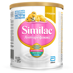 Молочная смесь Similac антирефлюкс, 375 г 0-6 месяцев