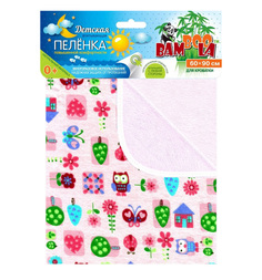 Пеленка Multi-Diapers двусторонняя трехслойная непромокаемая, 1 шт, цвет: розовый
