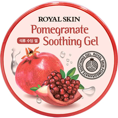 Гель с гранатом Royal Skin Pomegranate Soothing Gel 300 мл