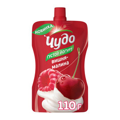 Йогурт Чудо фруктовый питьевой вишня, малина 2,6% 110 г