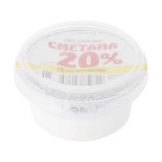 Сметана РостАгроЭкспорт 20% 50 г