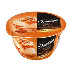 Десерт Даниссимо двухслойный со вкусом карамельно-орехового крем-брюле 5,4% 140 г