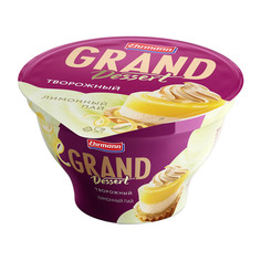 Десерт творожный Ehrmann Grand Dessert лимонный пай 5% 120 г