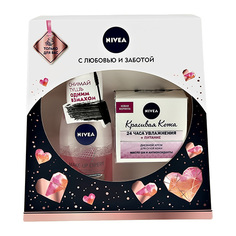 Набор подарочный женский NIVEA средство для снятия макияжа с глаз 125 мл, дневной крем 50 мл
