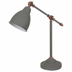 Настольная лампа офисная Braccio A2054LT-1GY Arte Lamp