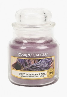 Свеча ароматическая Yankee Candle Dried Lavender & Oak