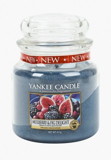 Свеча ароматическая Yankee Candle средняя в стеклянной банке Инжир и ежевика Mulberry & Fig Delight 411 гр / 65-90 часов