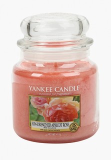 Свеча ароматическая Yankee Candle средняя в стеклянной банке Солнечная абрикосовая роза Sun-drenched apricot rose 411 гр / 65-90 часов