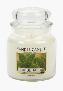 Свеча ароматическая Yankee Candle средняя в стеклянной банке Белый чай WhiteTea 411 гр / 65-90 часов