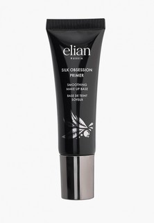 Праймер для лица Elian Silk obsession primer, 25 мл