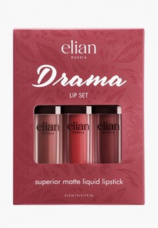 Набор для макияжа губ Elian Drama Lip Set, 15 г
