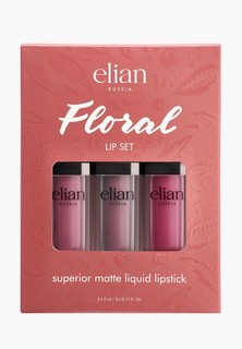 Набор для макияжа губ Elian Floral Lip Set, 15 г