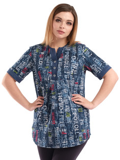 Джемпер женский Одевайте!