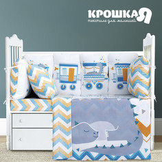 Постельное белье Крошка Я