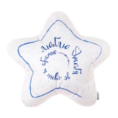 Подушка Крошка Я