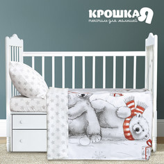 Детское постельное бельё Крошка Я