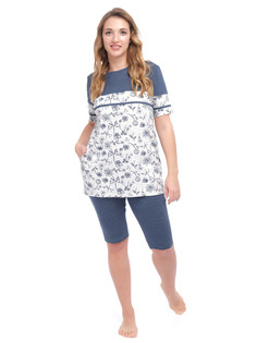 Костюм женский Одевайте!