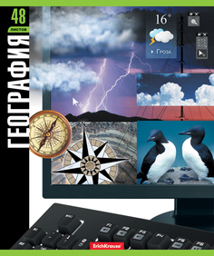 Тетрадь предметная А5 48 Erich Krause Монитор. География