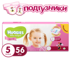 Подгузники Huggies Ultra Comfort 5 для девочек (12-22 кг) шт.