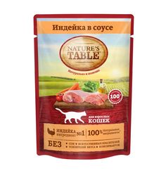 Влажный корм Natures Table для взрослых кошек, индейка, 85г