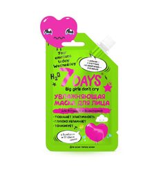 Маска 7 Days с бамбуком Для уставшей и вымотанной Your emotions today, 25 г