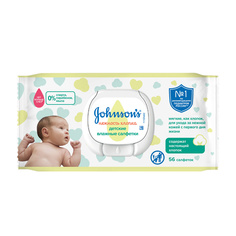 Салфетки Johnsons Baby Нежность хлопка влажные детские 56 шт