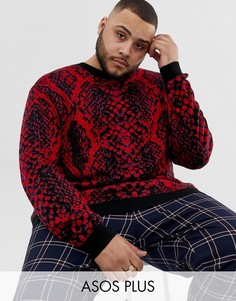 Джемпер с ярким рисунком под кожу змеи ASOS DESIGN Plus-Розовый