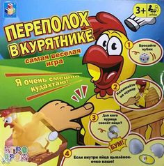 Настольная игра 1TOY "Переполох в курятнике" (разноцветный)
