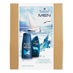 TIMOTEI MEN Подарочный набор Прохлада и свежесть