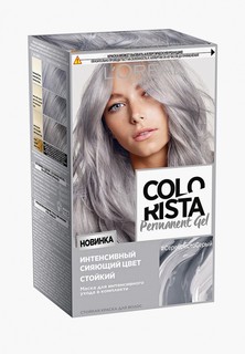 Краска для волос LOreal Paris LOreal "Colorista Permanent Gel", оттенок Серебристо-Серый