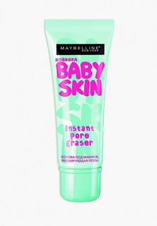 Праймер для лица Maybelline New York Baby Skin, маскирующая поры, 22мл