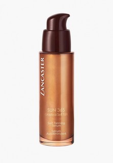 Автозагар для лица Lancaster Self Tan Serum, 30 мл