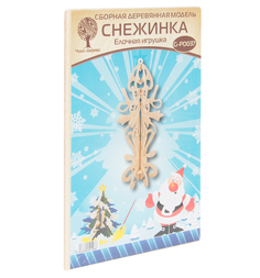 Деревянный конструктор Wooden Toys Елочная игрушка Снежинка 7