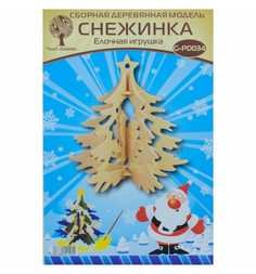 Деревянный конструктор Wooden Toys Елочная игрушка Снежинка 4