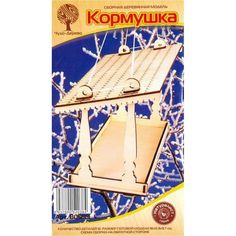 Деревянный конструктор Чудо-Дерево Кормушка деревянная