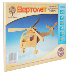 Деревянный конструктор Wooden Toys Вертолет