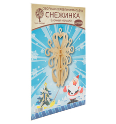 Деревянный конструктор Wooden Toys Елочная игрушка Снежинка 5