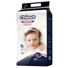 Трусики-подгузники Chiaus Cottony Soft, р. 3, 6-11 кг, 58 шт