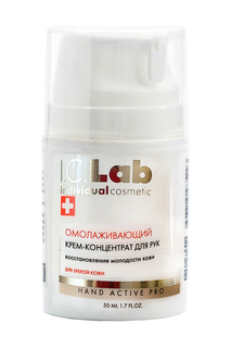 Крем-концентрат I.C.LAB INDIVIDUAL COSMETIC