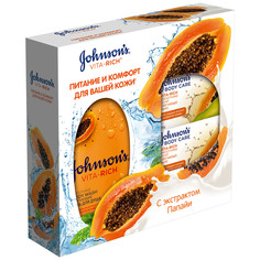 Набор подарочный Johnsons Папайя 3 предмета Johnson's