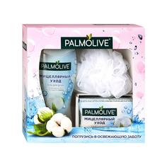 Набор подарочный Palmolive Мицеллярный уход 3 предмета