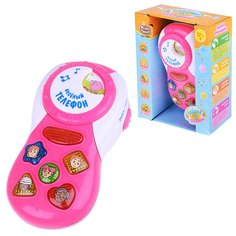 Развивающая игрушка Play Smart Веселый телефон (разноцветный)