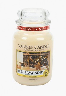 Свеча ароматическая Yankee Candle "Новогоднее чудо" Winter Wonder 623 гр / 110-150 часов
