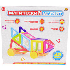 Магнитный конструктор Abtoys Магический магнит, 40 деталей (PT-00752)