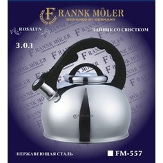 Чайник со свистком 3 л Frank Moller (FM-557)