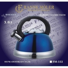 Чайник со свистком 3 л Frank Moller (FM-552)