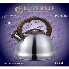 Чайник со свистком 3 л Frank Moller (FM-550)